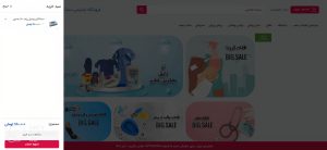 راهنمای خرید و ثبت سفارش از مجیک طب